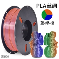 Шелк три цвета [сине-зеленый оранжевый]]