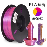 Шелк три цвета [золото-фиолетовая красная]]