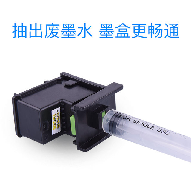 Rambo ink suction clip ເຫມາະສໍາລັບ Canon MP288815816845846 ink cartridge exhaust air dredging nozzle MG2580s3080TS3180IP2780MP236