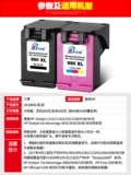 Он подходит для HP 680 чернильного картриджа HP 3636 3638 2679 2677 2676 5088 ПРИНТЕР ЧЕРНАЯ ЧЕРНЫЙ Цвет можно добавить с помощью чернил 680 чернила