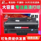 Lambo подходит для картриджа Samsung D1053S тонера SCX-4623FH 4601 4600 мл-1915 2526 2581N Принтер чернильный картридж SF-651P Cartridge Cartridge