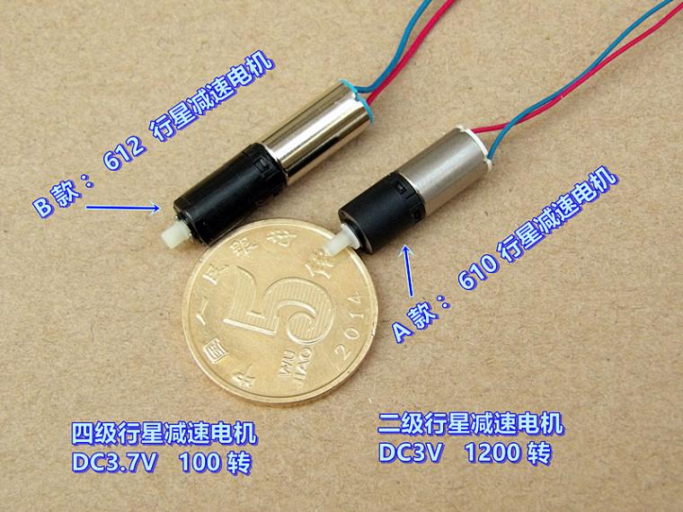 Precision ultra-miniature 6MM planetary gearmotor Silent gearmotor DIY micro car model motor