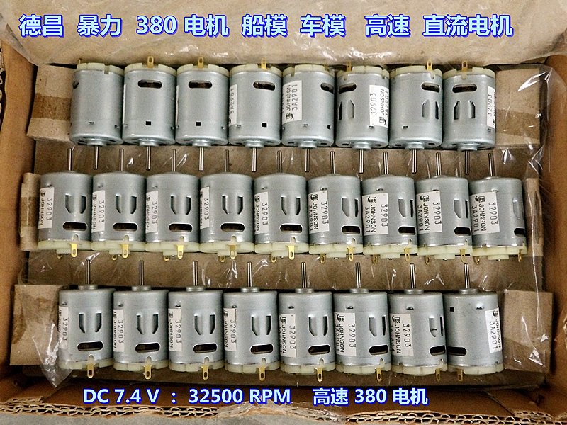 370-10820 Motor DC12V-24V Precious Metal Brush Low Speed Micro Current Digital