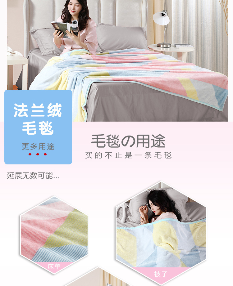 Độc thân mền giải trí đúp thủy ngân dệt chính hãng dày chăn ấm flannel chăn thảm san hô con - Ném / Chăn chăn đại hàn