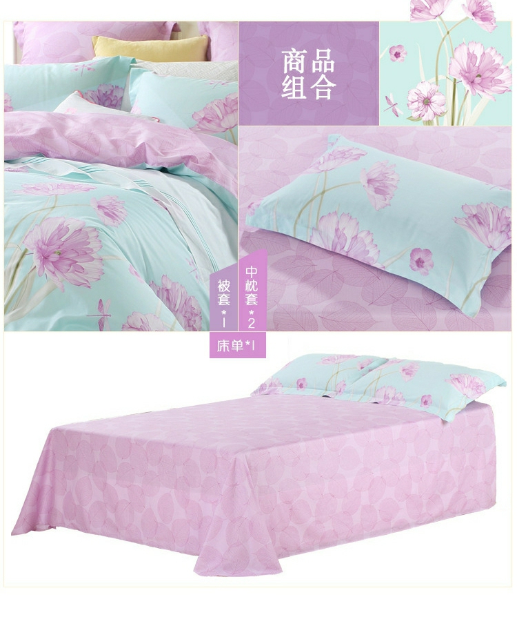 Mercury Home Dệt bông In chăn bông bốn mảnh Chăn Vanilla Yiren Bộ đồ giường - Bộ đồ giường bốn mảnh mẫu chăn ga gối đệm đẹp