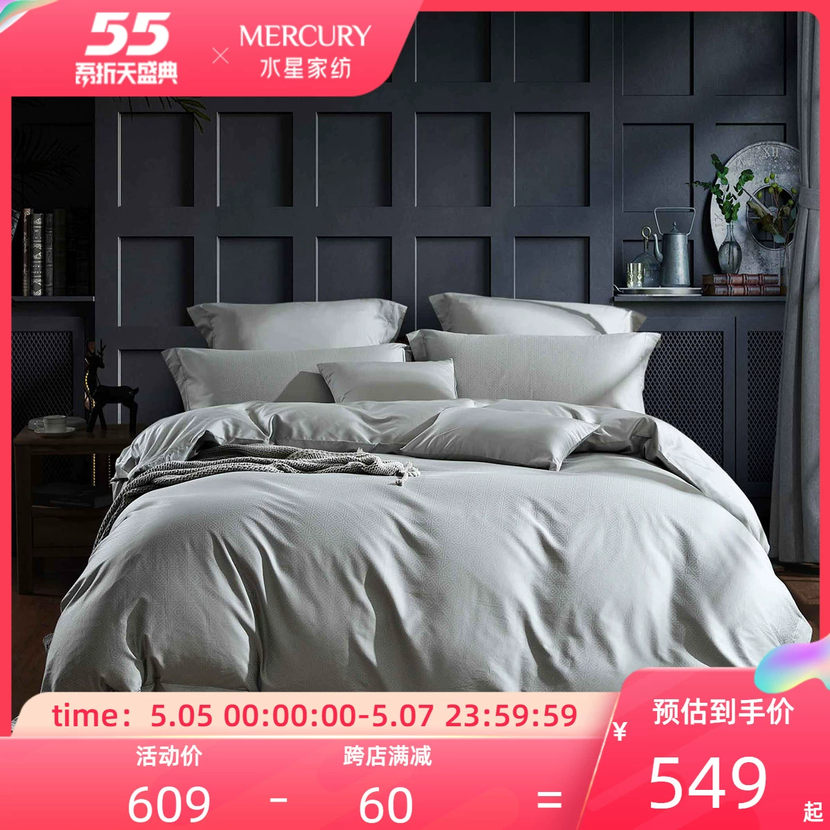 Mercury Home Dệt 60 bông chủ yếu dài satin in phản ứng bốn mảnh giường bông duvet bìa tấm - Bộ đồ giường bốn mảnh