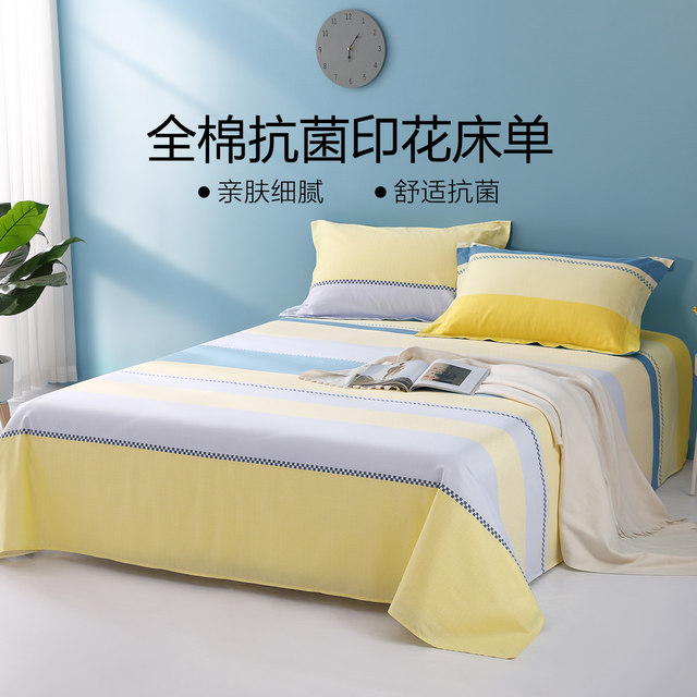 Mercury Home Textiles pure cotton bed sheets single piece single students dormory 100 cotton thickened double bed quilt beds