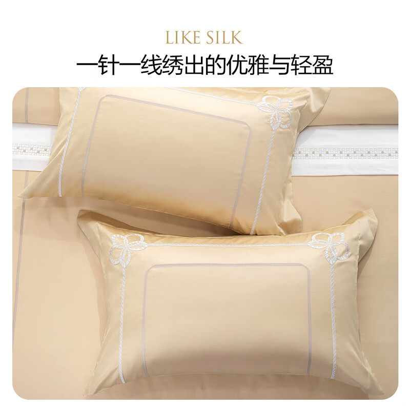 Mercury Home Textiles 200S Double-Ply Long-Staple Cotton Four-Piece Set, Satin Antibacterial Set, High-End Light Luxury Simple Embroidered Duvet Cover