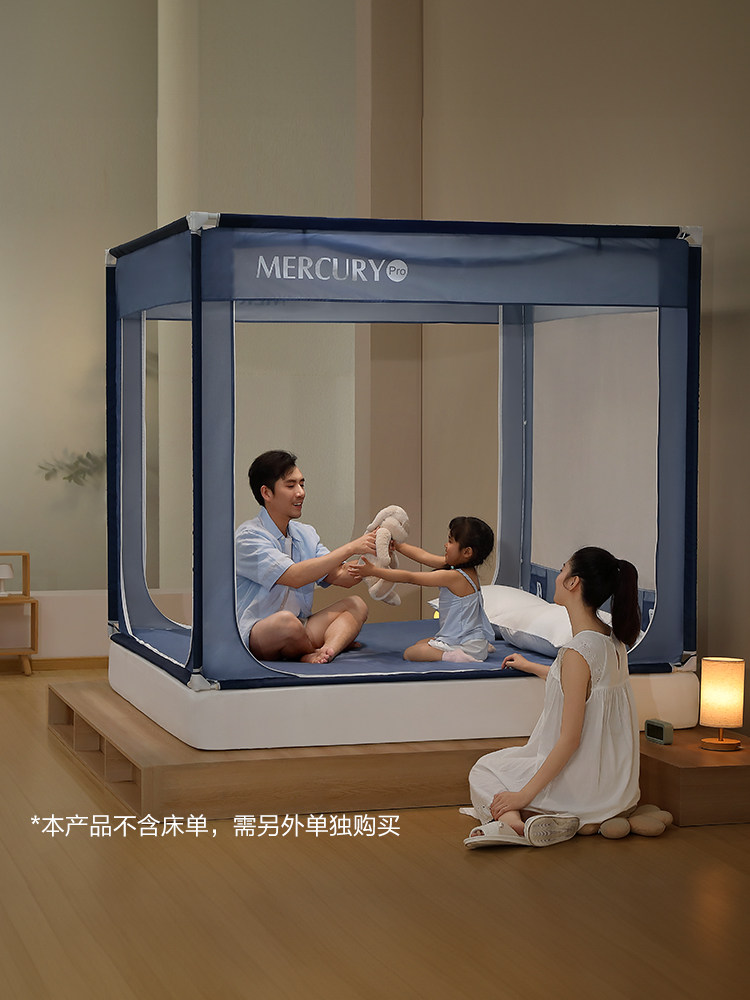 Mercury Home Textiles Mosquito Net, Advanced Anti-Fall Patterned Net, Children's Baby Playpen, Home Bedroom Mosquito Net, Reinforced to Prevent Falling Out of Bed