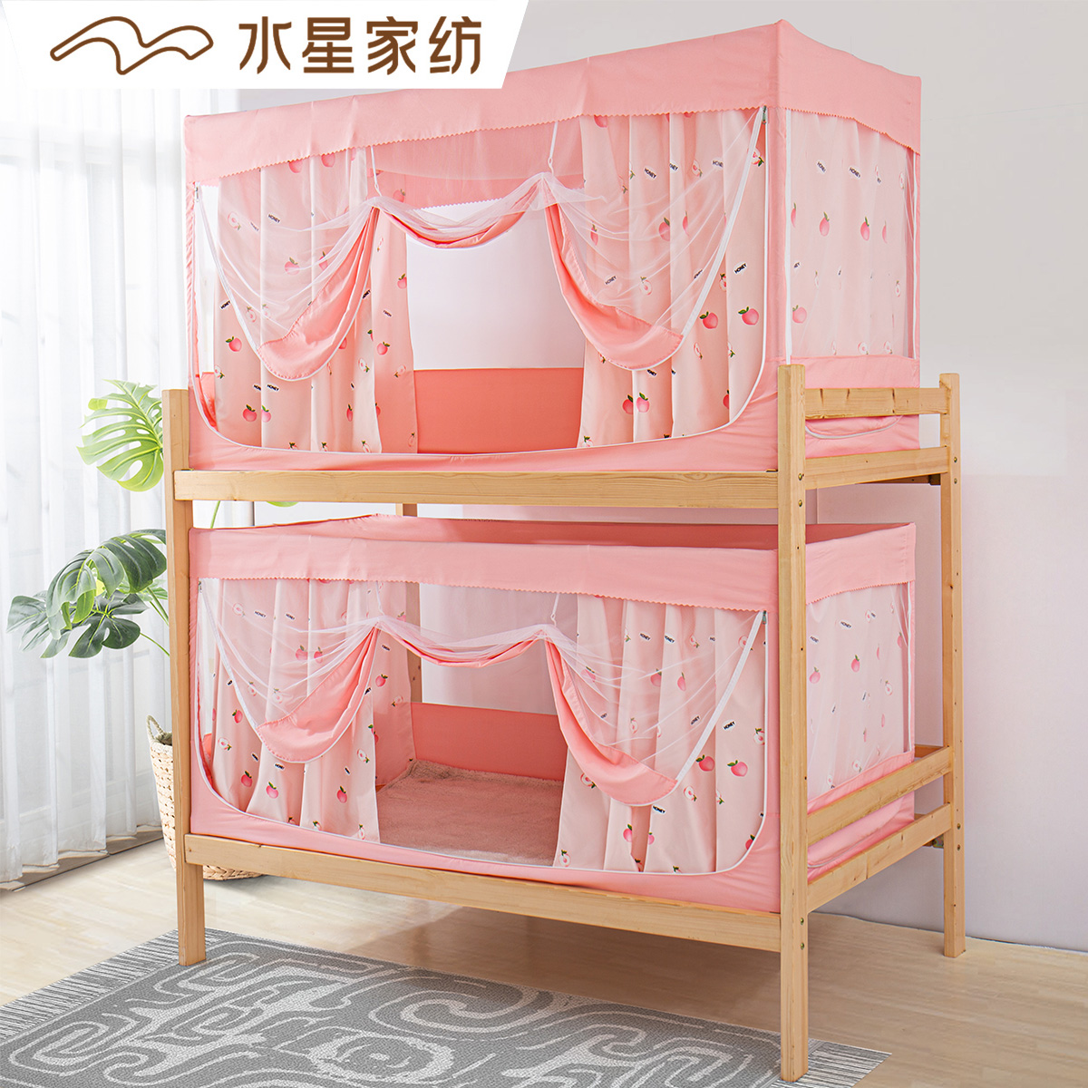 Mercury Home Textile Student Dormitory Bed Curtain Curtain Mosquito Net Integrated Upper and Lower Bunk Bed with Bracket Men's and Women's Bed Curtain Blackout Curtain qc