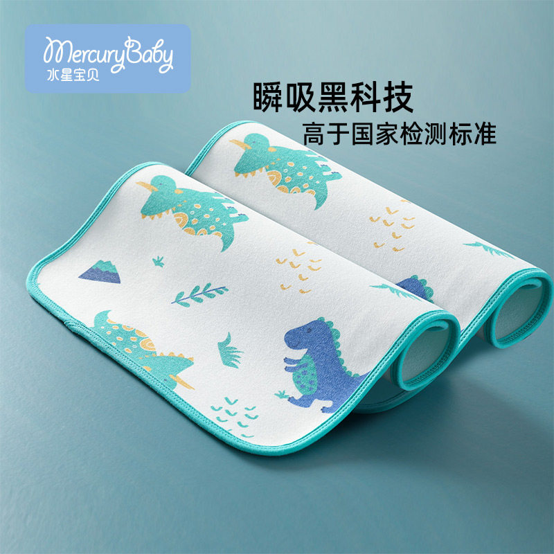 Mercury Baby Urine Pad Baby Waterproof Breathable Washable Aunt Pad Oversized Baby Cotton Kindergarten Sheets