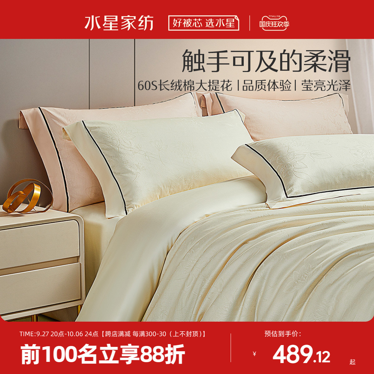 Mercury home spun 60S long suede cotton four sets of large jacquard light lavish kit Home Bedsheets 23 years New products-Taobao