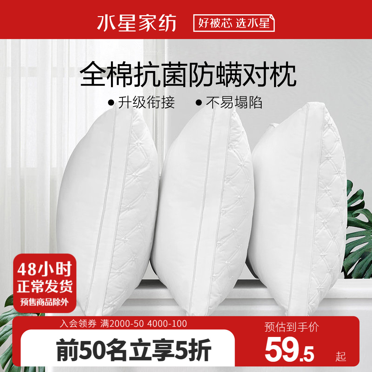 Waterstar Home Textiles Wholecotton Care Cervical Spine Special Pillow Male Single Man Double Pillow Core Student Dorm Room Children Whole Headrest 