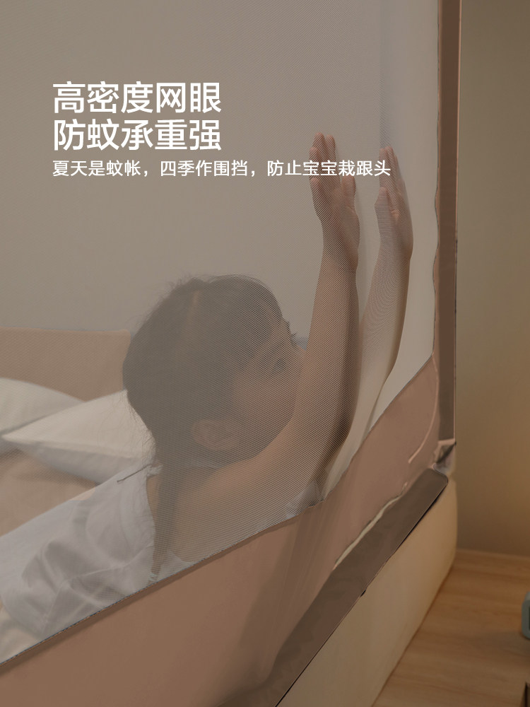 Mercury Home Textiles Mosquito Net, Advanced Anti-Fall Patterned Net, Children's Baby Playpen, Home Bedroom Mosquito Net, Reinforced to Prevent Falling Out of Bed