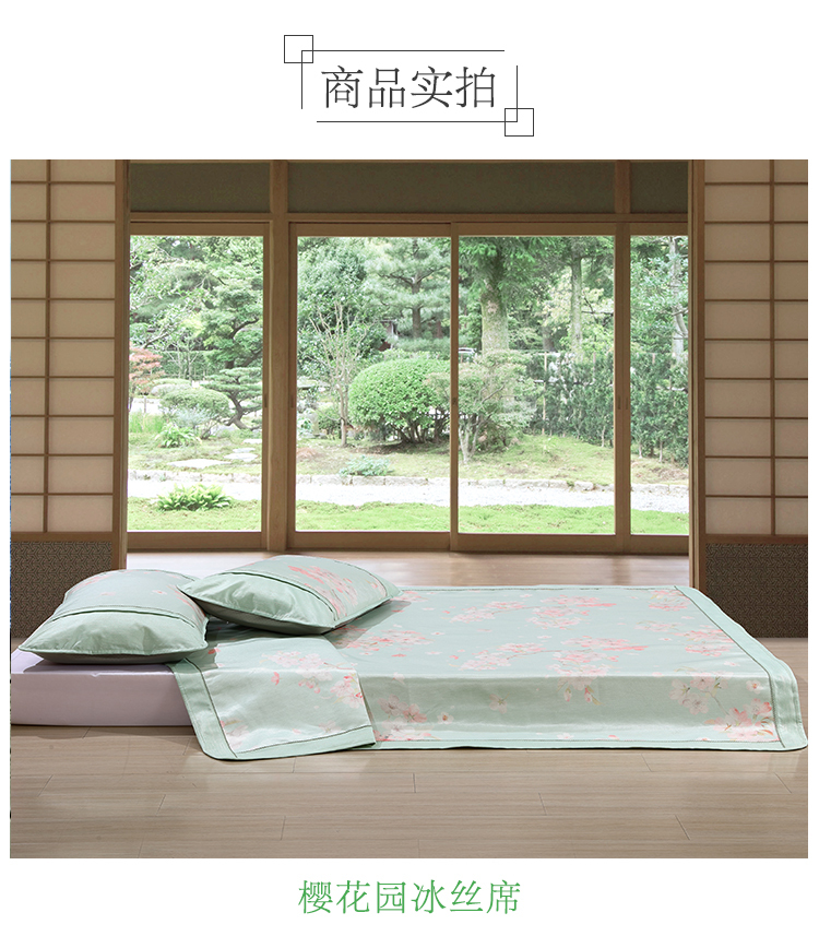 Thủy mat dệt lụa băng ba mảnh một chỗ ngồi hai mét máy lạnh đôi mat 0.9m1.2m1.5m1.8 - Thảm mùa hè chiếu muji