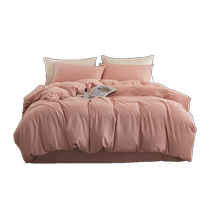 Mercury Home Textiles 120S long-staple cotton set Class A antibacterial knitted cotton four-piece set simple bed sheet quilt cover 24 new products