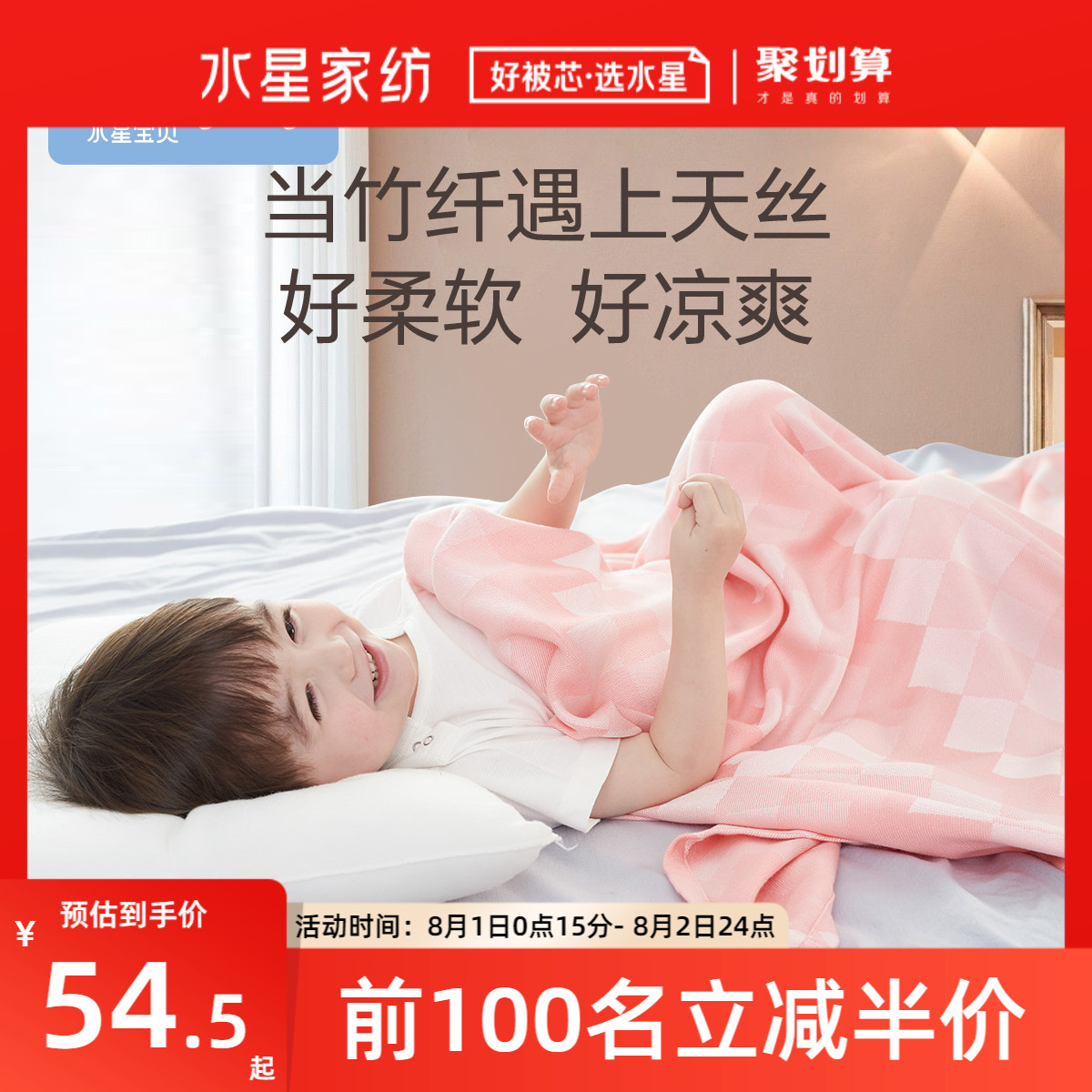 Mercury baby Baby blanket Tencel blanket Summer air conditioning Baby ice silk blanket Newborn children summer cool quilt