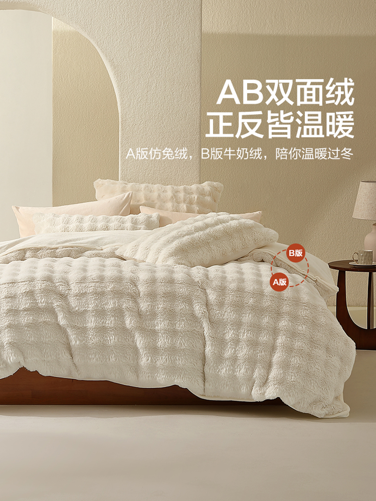 Mercury Home Textiles Warm Velvet Four-Piece Set with Zipper All Around, Imitation Rabbit Fur Set, Class a Anti-Static Warm Bedding