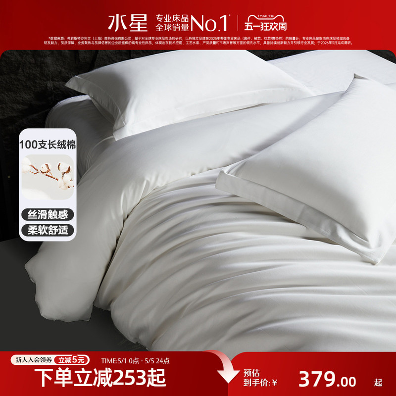 Mercury Home Textiles Class a 100-Count Long-Staple Cotton Satin Quilt Cover Single Piece Simple High-End Quilt Cover Light Luxury