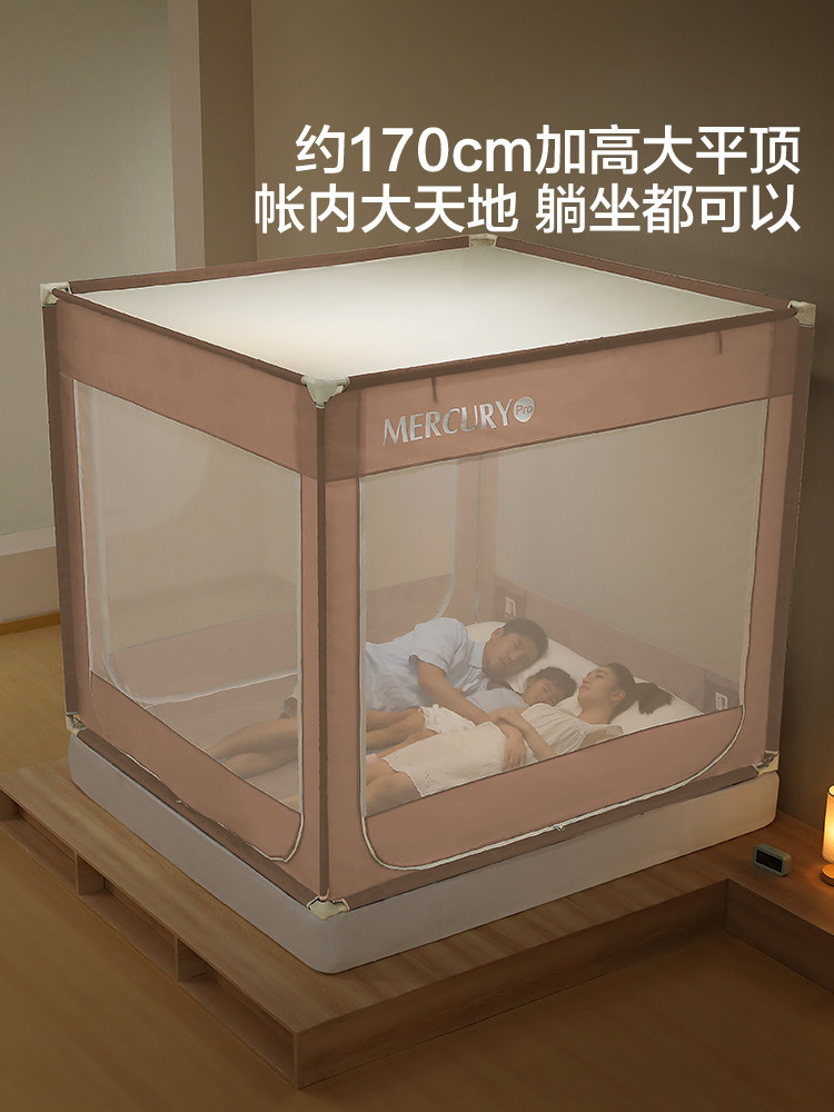 Mercury Home Textiles Mosquito Net, Advanced Anti-Fall Patterned Net, Children's Baby Playpen, Home Bedroom Mosquito Net, Reinforced to Prevent Falling Out of Bed