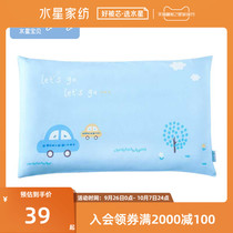 Mercury baby baby pillowcase childrens pillowcase baby pillowcase kindergarten student pillowcase child pillowcase single