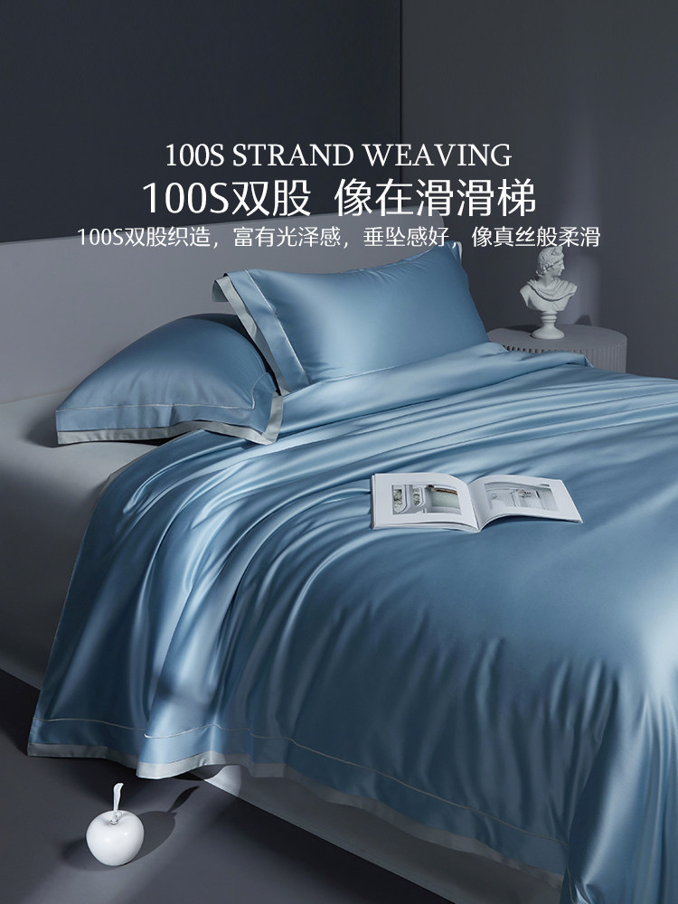 Mercury Home Textiles 100S Double-Ply Long-Staple Cotton Four-Piece Set Pure Cotton Luxury Satin Bed Sheet Duvet Cover Gift Set