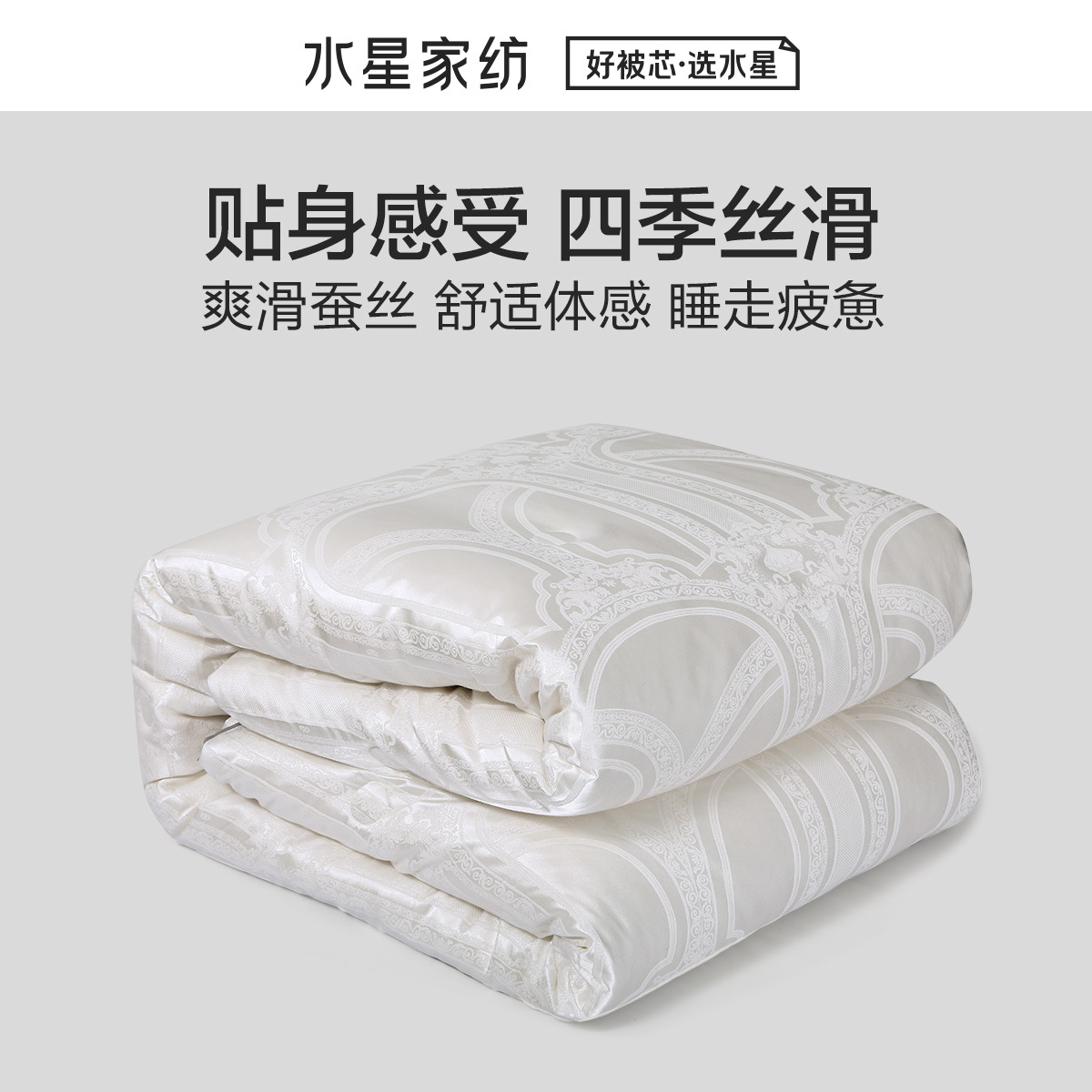 Water star's home spun silk quilt 100% silk Spring and autumn quilt air conditioning by the core primary-secondary quilt two-in-one summer cool quilt by winter quilt