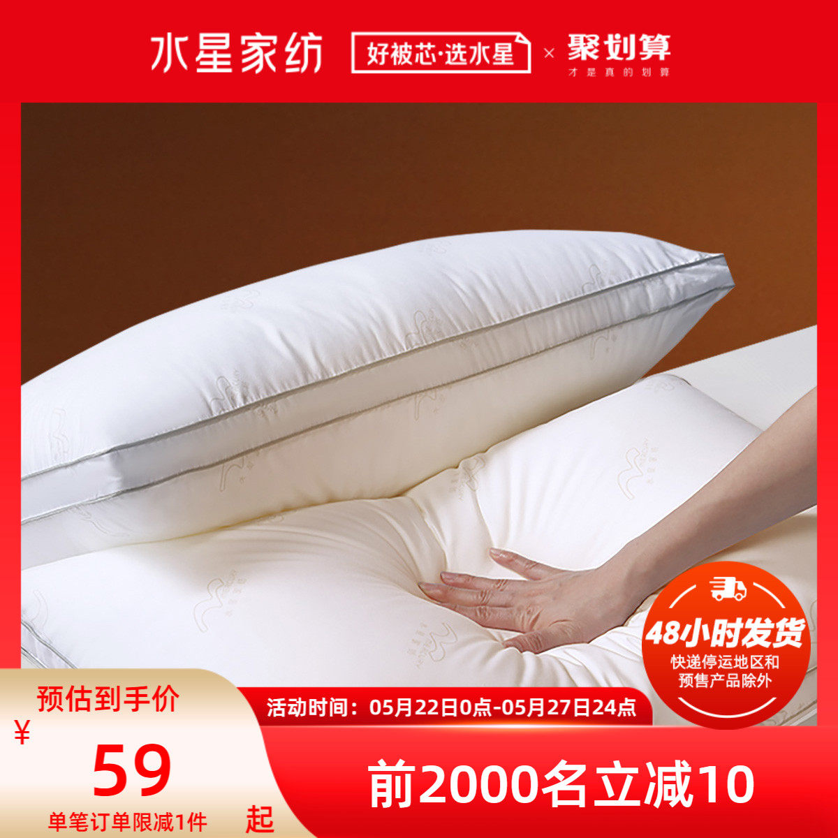 Mercury Home Textile Pillow Core Home Pillow Student Dormitory Cotton Single and Double Care Cervical Spine Adult Antibacterial Pillow Core