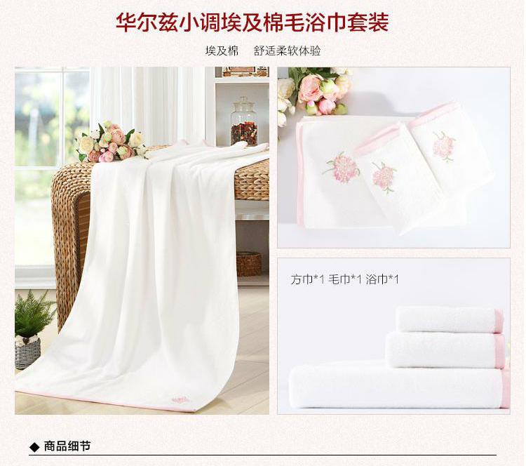 Mercury nhà dệt khăn Ai Cập khăn bông ba mảnh dành cho người lớn thêu khăn waltz nhỏ - Khăn tắm / áo choàng tắm khăn mặt trẻ em