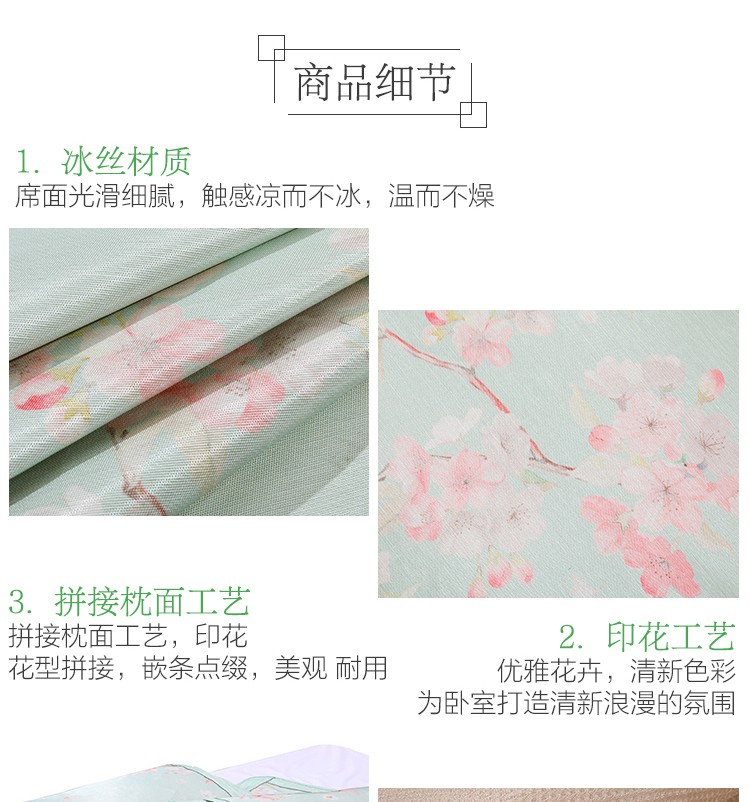 Thủy mat dệt lụa băng ba mảnh một chỗ ngồi hai mét máy lạnh đôi mat 0.9m1.2m1.5m1.8 - Thảm mùa hè chiếu muji