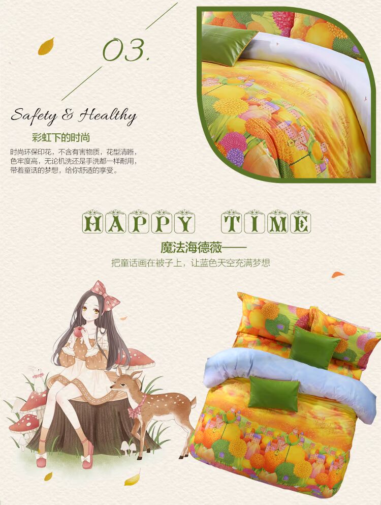  魔法海德薇_05.jpg