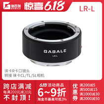 GABALE is suitable for Leica R to turn Leica SL Panasonic S1 suitable MFP LR-L R to L LR-SL switching ring