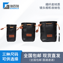 GABALE micro single SLR camera lens storage bag camera bag lens bag lens barrel lens bag
