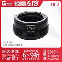 GABALE is suitable for Leica R transNikon micromono Z leica R Z7 Z7 Z6 Z5 Z50 Z5 ring LR-Z