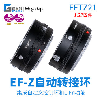 Megadap Eftz21 Automatic Adapter Ring Is Suitable for Converting Canon Ef Lenses to Nikon Zr Zf Z5/6/7/8/9