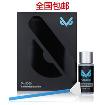 VSGO Weigao professional Full Frame sensor cleaning rod cleaning liquid set camera CCD CMOS cleaner