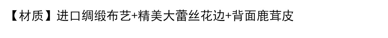 Đầy đủ tám bộ công tắc bộ vải ren bụi che công tắc dán vải bảo vệ nắp sạc ổ cắm màu hồng bao trùm máy giặt