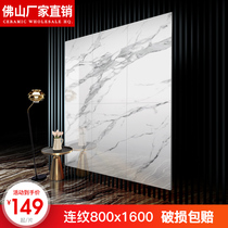 Modern minimalist ceramic tile living room whole body marble floor tiles 800x1600 with large slab tiles background wall Eurasian White