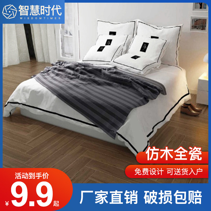 All-ceramic wood grain tile bedroom brick wood grain brick 150x900 living-room anti-slip imitation solid wood floor tile imitation wood floor brick