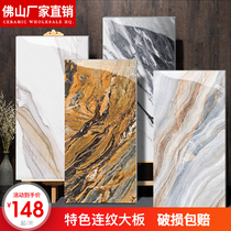 Whole body marble tile large board 900x1800 living room floor tile floor tile with brick rock board TV background wall