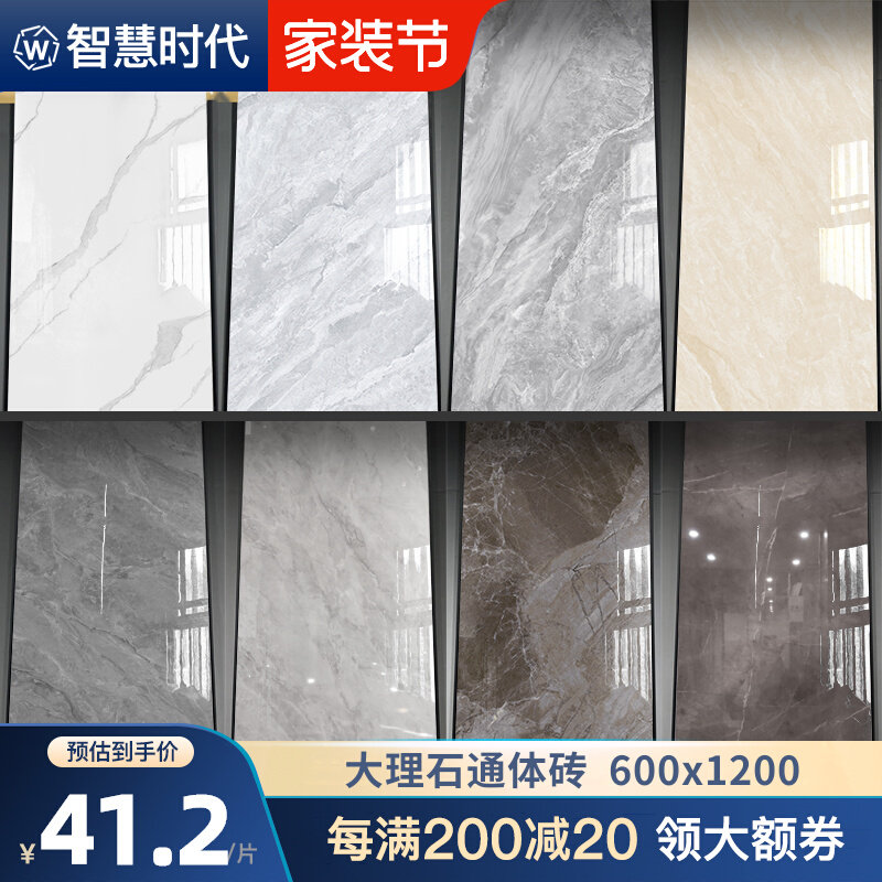 Guangdong Foshan tile gray living room whole body marble floor tile 600x1200 bathroom wall tile non-slip and wear-resistant