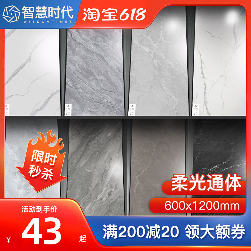 Guangdong soft light through body marble tiles 600x1200 Living room Deep grey matt Anti-slip Brick Make-up Room Wall Brick