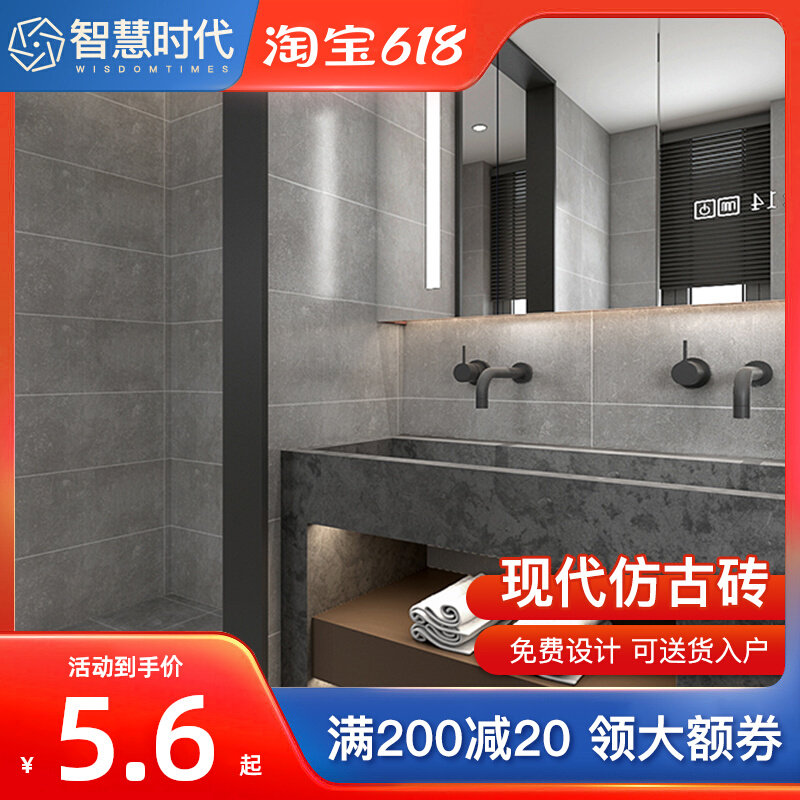Grey Cement Brick Imitation Ancient Brick Make-up Room Wall Brick 300x600 Living-room Tile 600x600 Kitchen Non-slip Floor Tiles