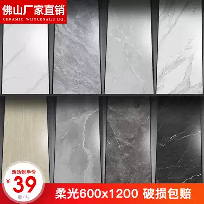 Foshan soft light all-body marble tiles 600x1200 Living room dark gray matte non-slip floor tiles Powder room wall tiles