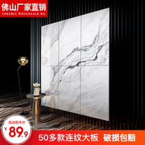 Foshan ceramic tile rock slab living room whole body marble floor tile 750x1500 light luxury TV background wall board