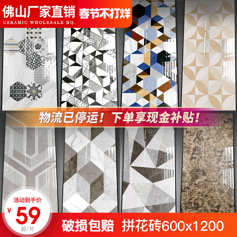 Living room dressing room ceramic tile marble mosaic floor tile 600x1200 porch floor tile home bathroom kitchen wall tile