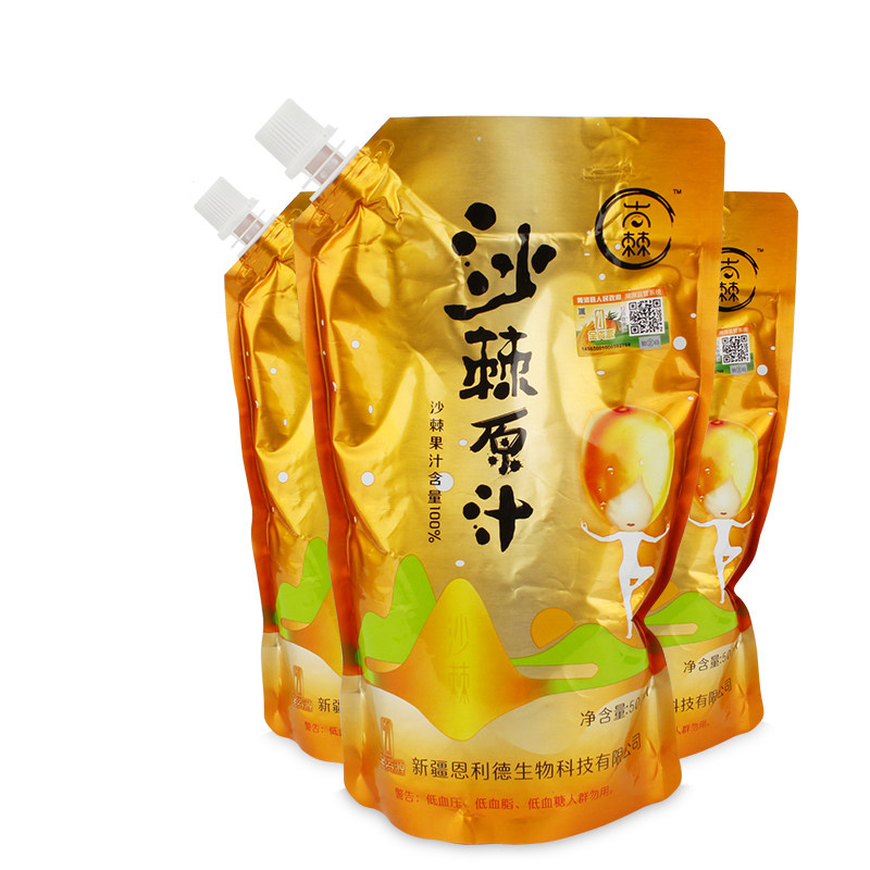 Natural sea buckthorn juice 500ml * 2 original pulp stock solution Xinjiang terproduce fresh wild sea buckthorn raw berries