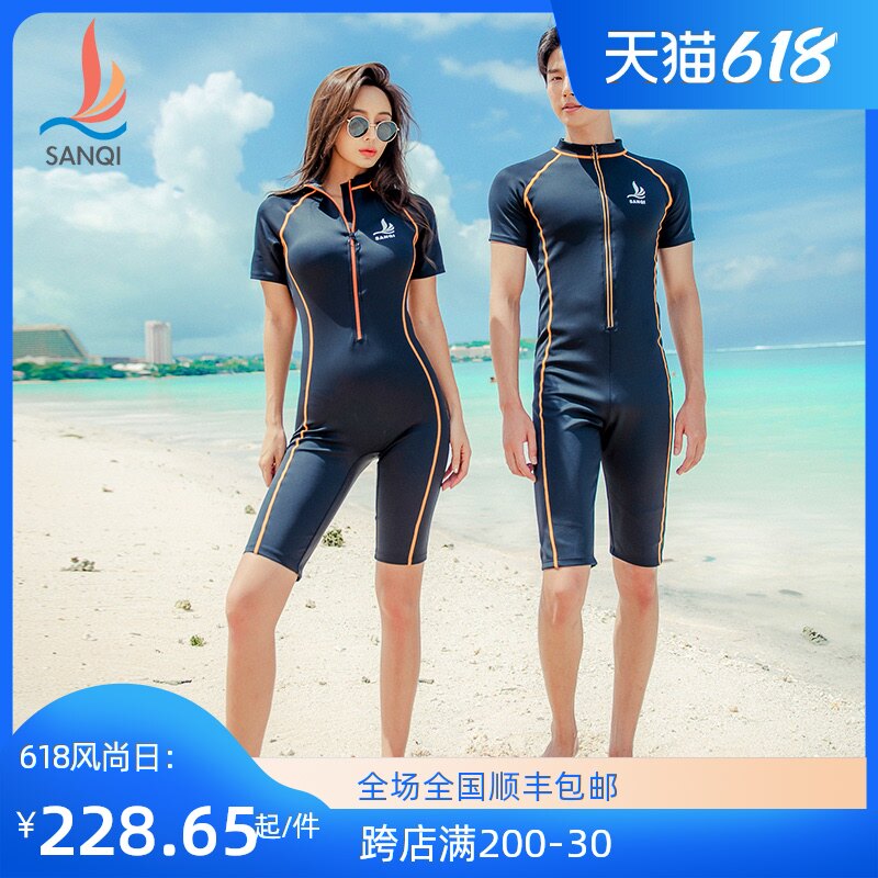 Three odd one-piece bathing suit Boxer shorts Conservative belly show thin men and women snorkeling couple beach holiday large size set