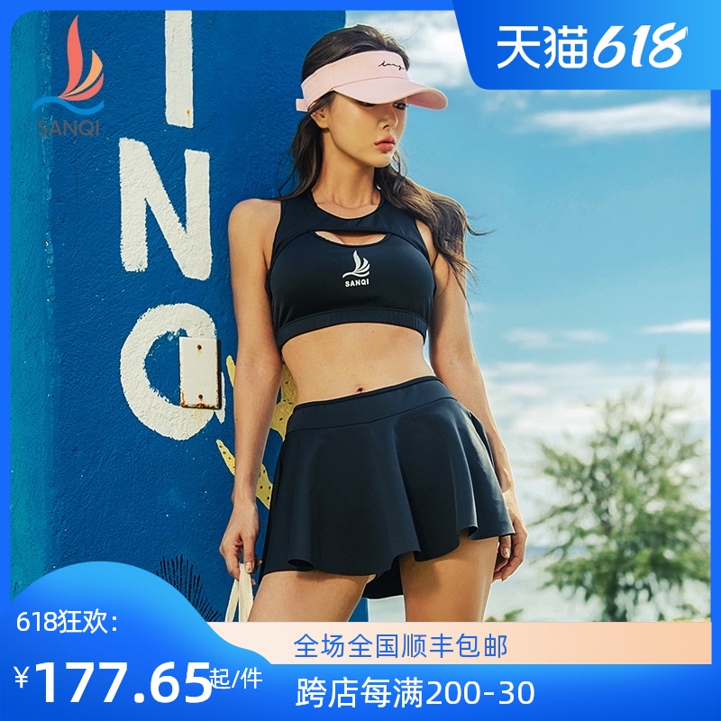 Three strange swimsuit lady split body skirt type big chest gathers sexy South Korea fairy fan sports hot spring holiday swims outfit