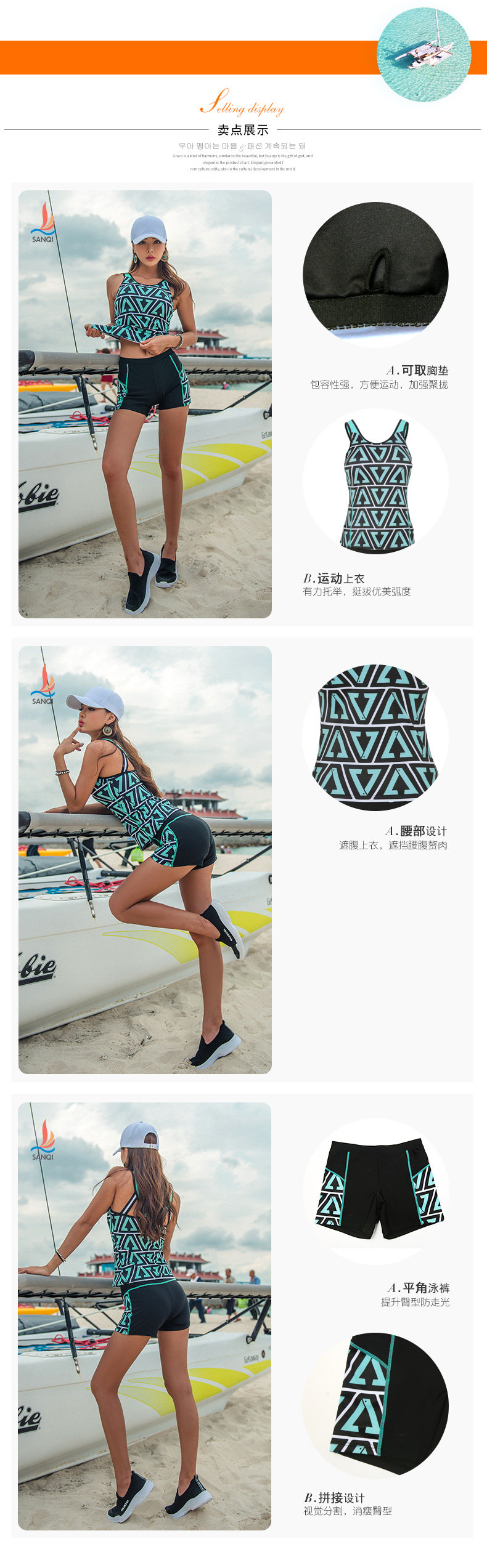 Maillot de bain pour femme - Ref 3034139 Image 9